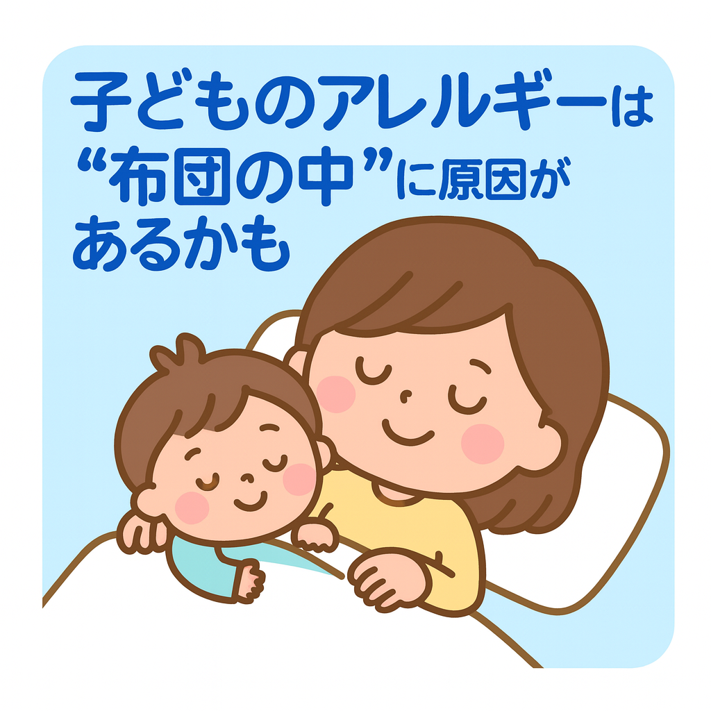 ヘッダーバナー